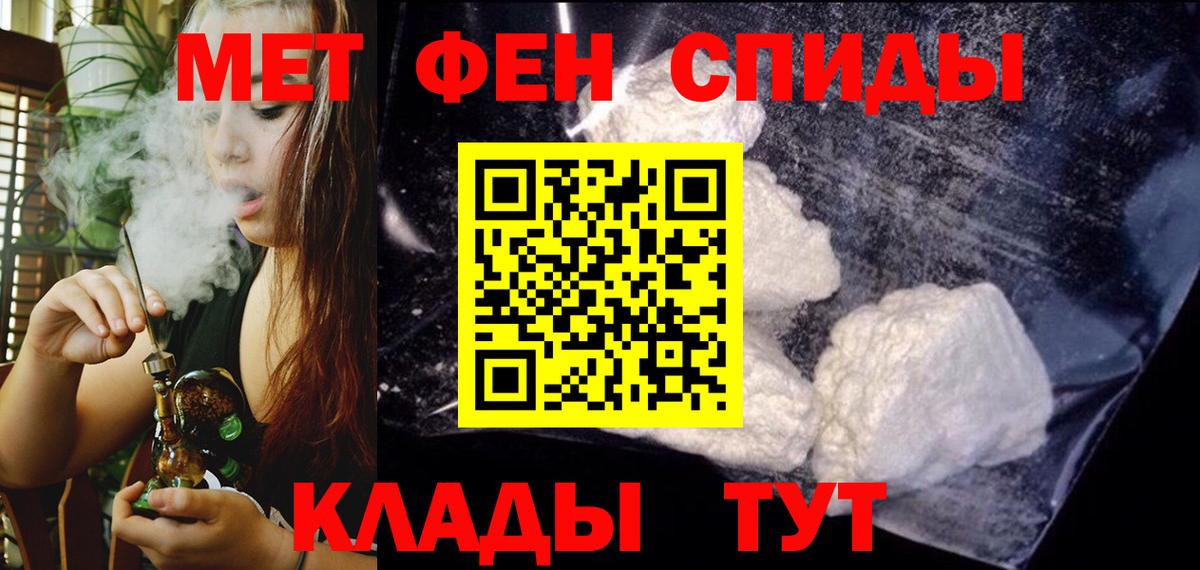 Назарово  Амфетамин  Amphetamine  Вход с VPN  АМФЕТАМИН Premium 
