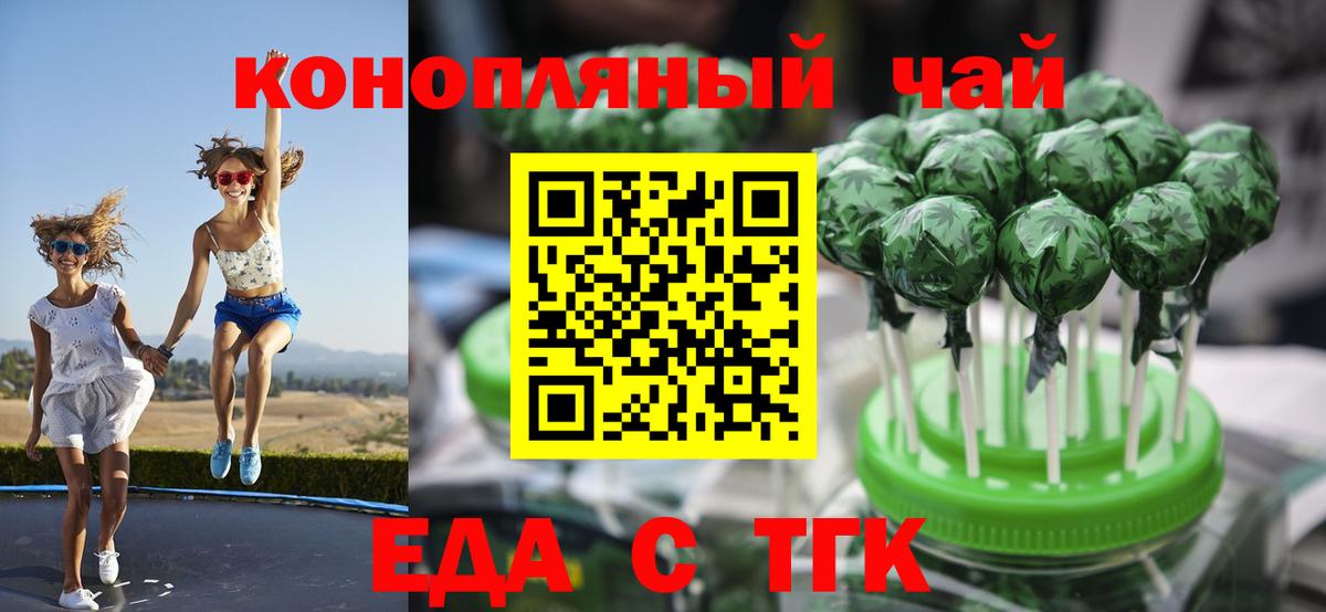 Назарово  Canna-Cookies марихуана  Вход с VPN 