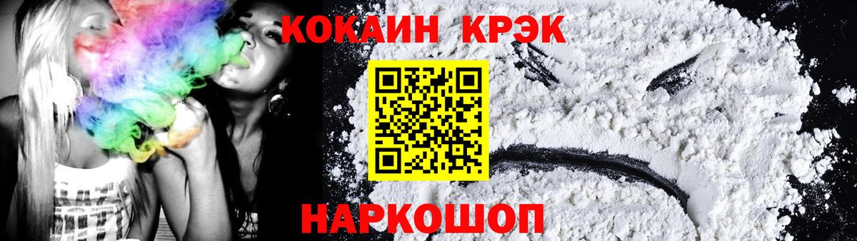 Кокаин Columbia Назарово