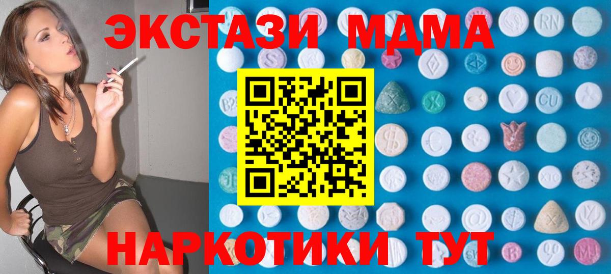 Ecstasy 300 mg  Ecstasy louis Vuitton  Экстази  Назарово    как зайти  Вход с VPN  наркота 