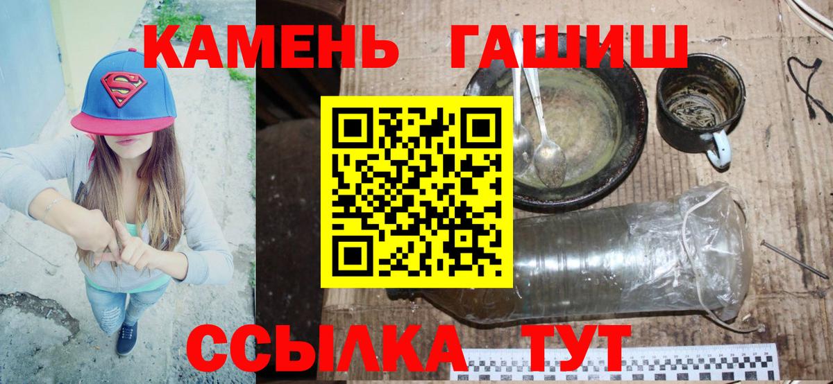 что такое наркотик  Гашиш хэш  Назарово  Вход с VPN  ГАШ хэш 