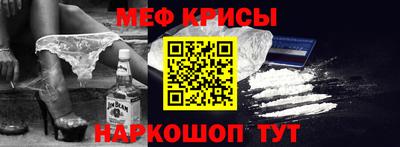 винт Рыбинск