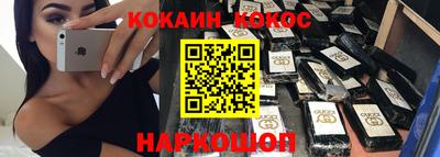 мефедрон мука Пушкино