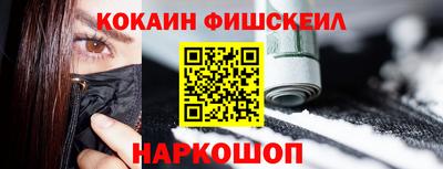 мефедрон мука Пушкино