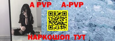 мефедрон мука Пушкино