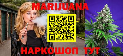 каннабис Пугачёв