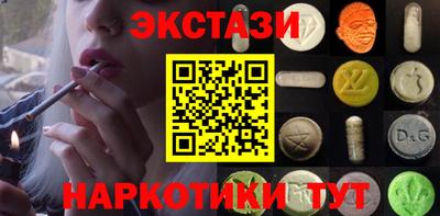 мефедрон мука Пушкино