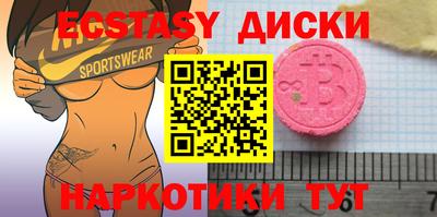 каннабис Пугачёв