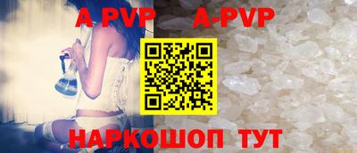 ALPHA-PVP Пыть-Ях