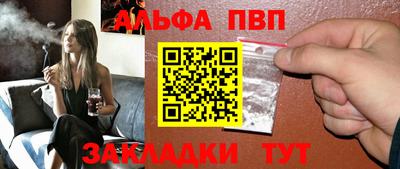 мефедрон мука Пушкино