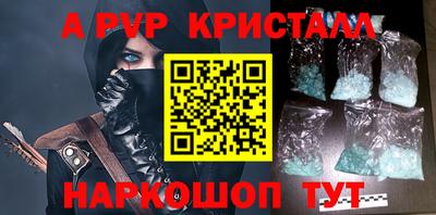 мефедрон мука Пушкино