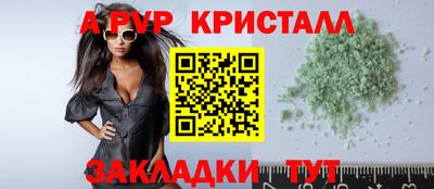 каннабис Пугачёв