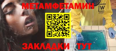 каннабис Пугачёв