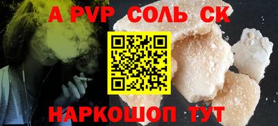 мефедрон мука Пушкино