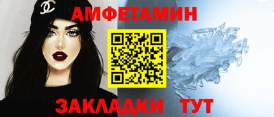 ALPHA-PVP Пыть-Ях