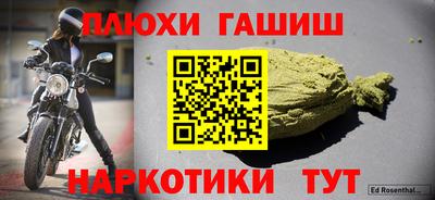 ALPHA-PVP Пыть-Ях