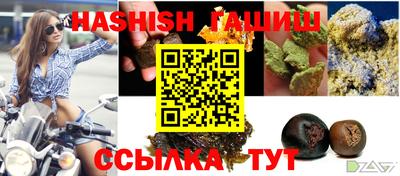 каннабис Пугачёв