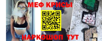 кокаин премиум Рузаевка