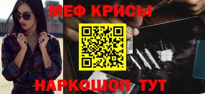 каннабис Пугачёв