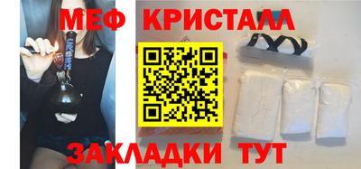 каннабис Пугачёв