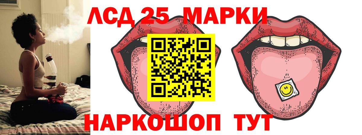Лсд 25 экстази ecstasy Назарово