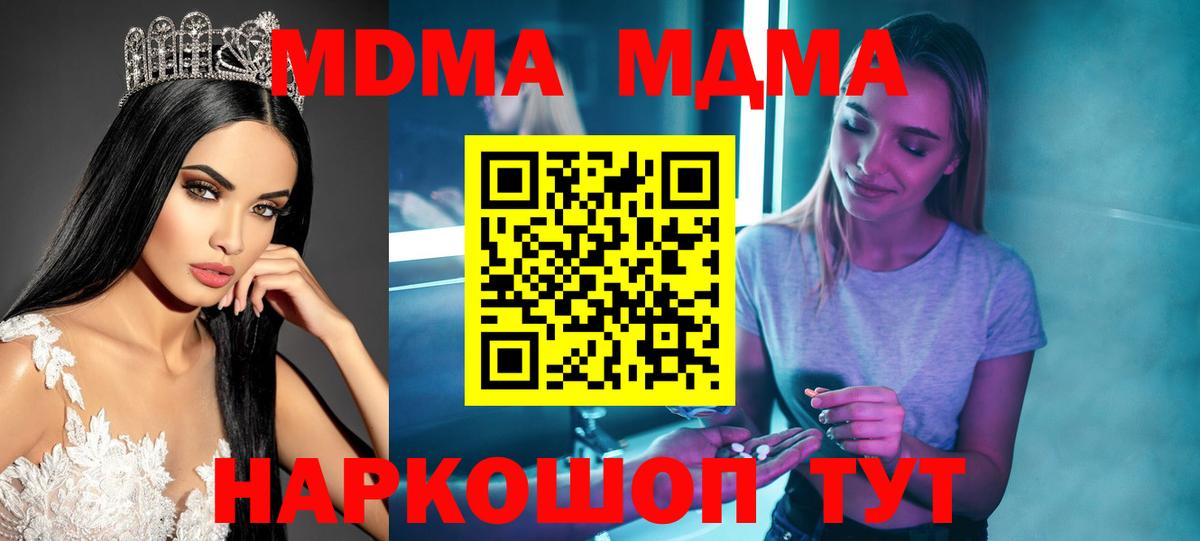Меф МЯУ МЯУ кристаллы  Назарово  Вход с VPN  Гашиш  Бошки Шишки  Меф МЯУ МЯУ  Гашиш  Cocaine 