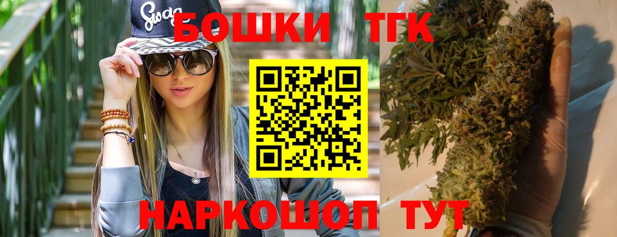 Марихуана конопля Назарово